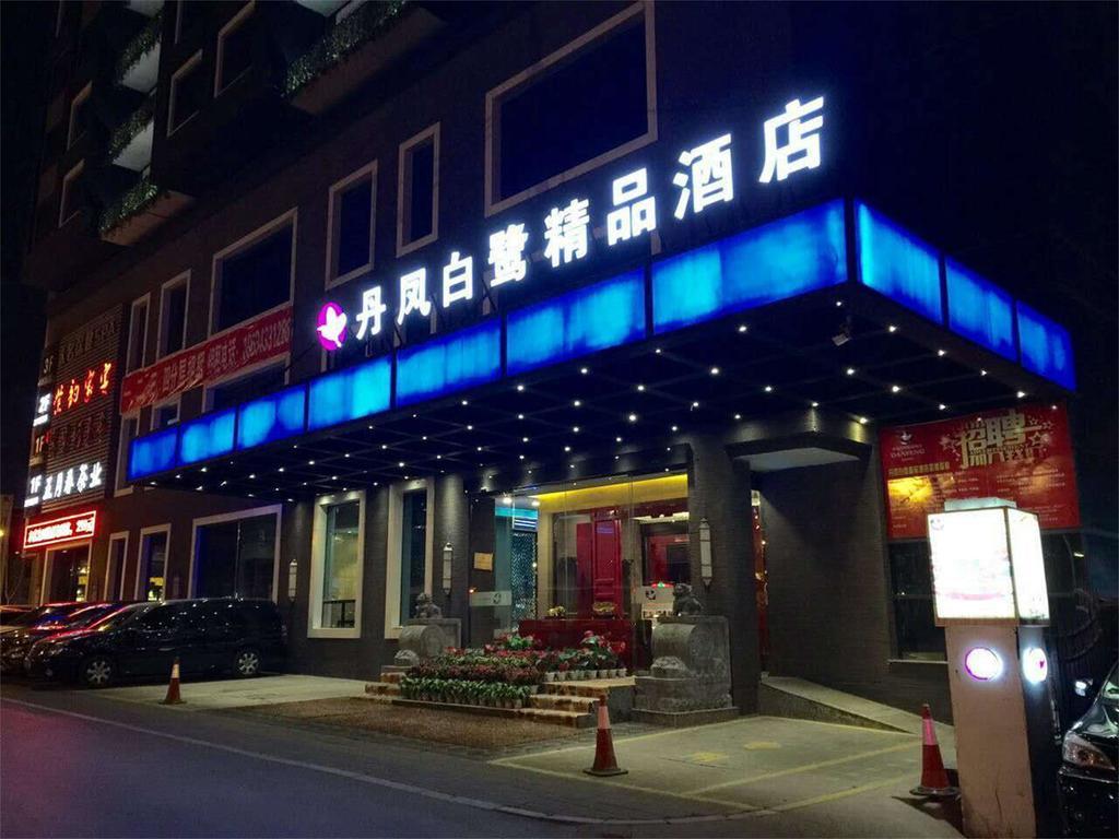 Phoenix Egret Boutique Hotel Taiyuan المظهر الخارجي الصورة