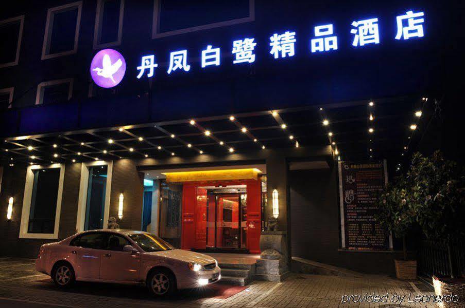 Phoenix Egret Boutique Hotel Taiyuan المظهر الخارجي الصورة